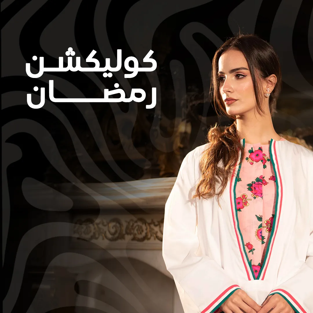 Women - Ramadan Collection