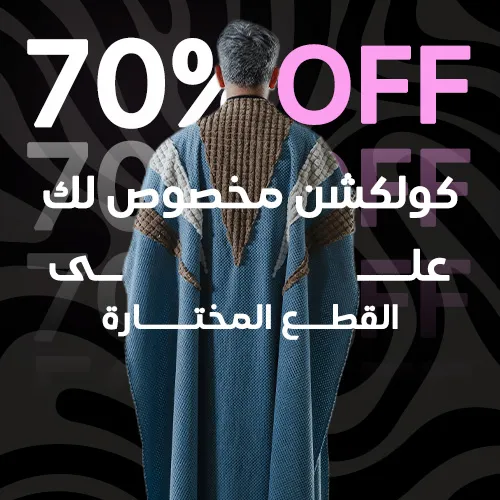 Jino Autumn/Winter Men's Collections Outlet 70