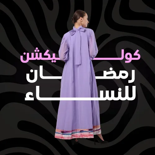 Women - Ramadan Collection 2025