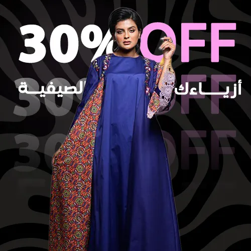 Jino Women's Spring Summer Collections 30%